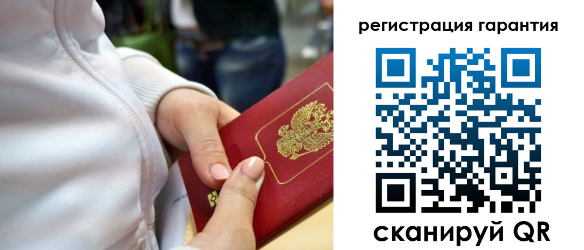 найти адрес прописки в Березниках