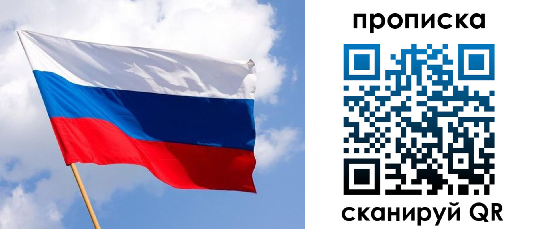 временная регистрация собственник в Березниках