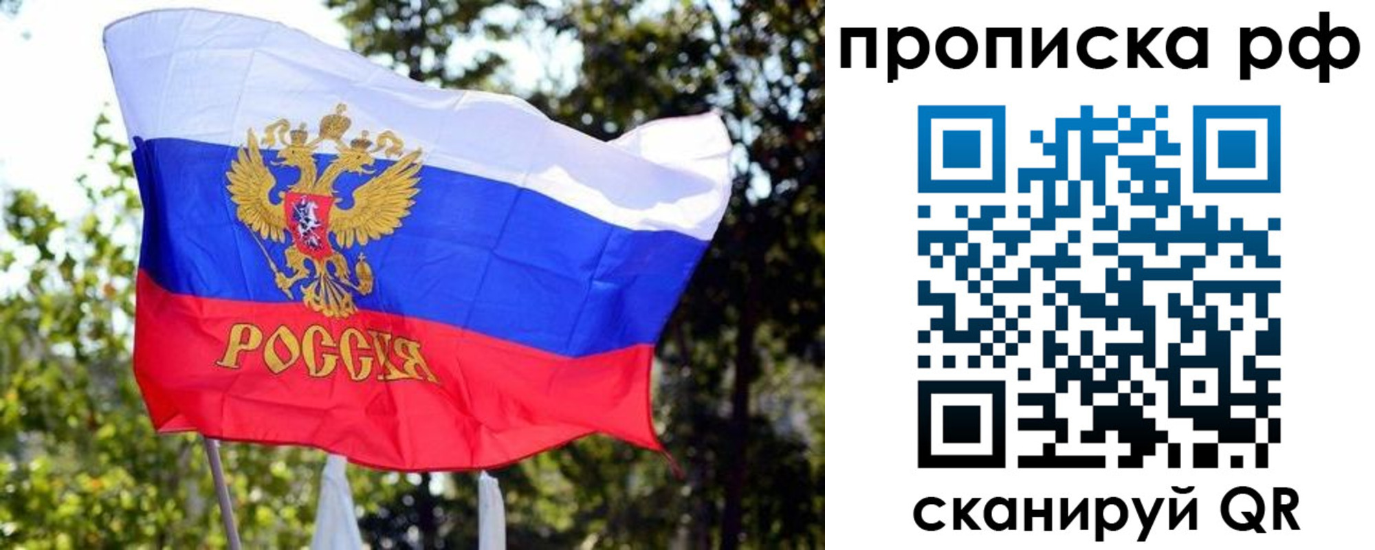 временная регистрация надежно в Березниках