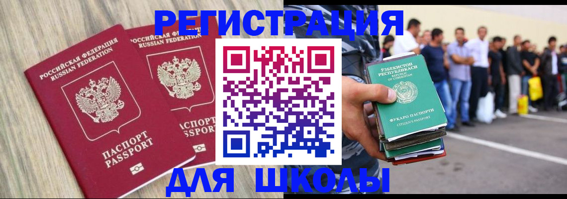 временная регистрация в квартире в Березниках
